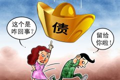 关于债务的内涵有哪些 债务工