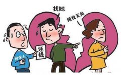 什么是夫妻共同债务 夫妻共同