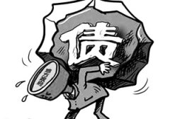 关于债务的处理问题 存货清偿