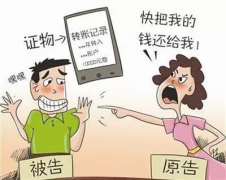 告诉你起诉要账所需的材料