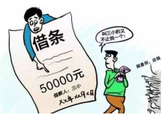 告诉你欠款人有哪些 不是所有