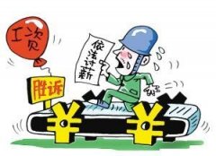 拖欠工程款不给怎么起诉 工程