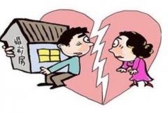 离婚后财产纠纷应该如何处理