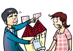 离婚后财产纠纷注意事项 离婚