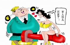 <b>怎么样就算出轨婚外情 出轨婚</b>