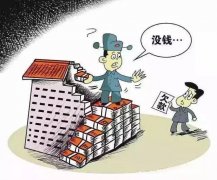 催款技巧常见的有哪些 这几种