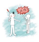 催债公司是什么 催债公司银行