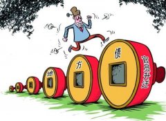 地方债务风险管理系统怎么样