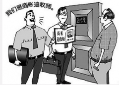 讨债用什么方式不犯法？专业