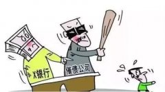 讨债遇到无赖怎么办？请务必