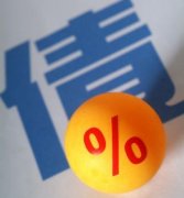 偿还债务是什么意思 偿还债务