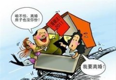 离婚财产纠纷有哪些几种情形