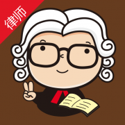 广州律师收费标准 广州律师收