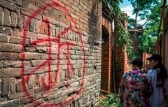 2019年最新拆迁律师收费方式