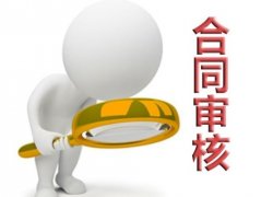 七万经济纠纷律师费用需要多