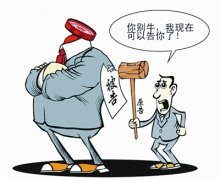广州律师收费计算方式