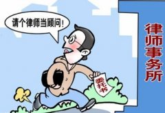 为您介绍风险代理律师收费标