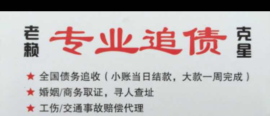 追债原来可以这么简单,看了这些才知道!