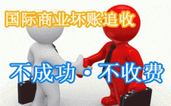 广州收数公司要债都有哪些方