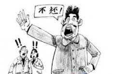 广州收账老赖最怕啥样的人讨