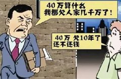 <b>拖欠货款追讨有什么方法?应</b>