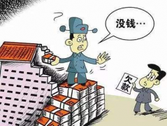 债务纠纷应该怎么解决 发生了