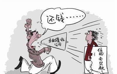 上海正规收债公司