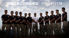 广州收债公司哪家好？看这五