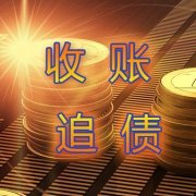 广州追债人服务范围有哪些方