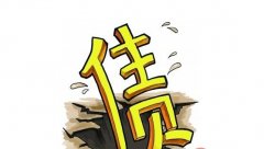 <b>债务追讨的民间方法和法律方</b>