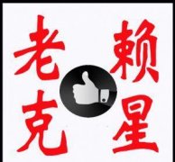 收债公司是怎么收债的有哪些