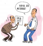 怎样向债务人追回债务？讨债