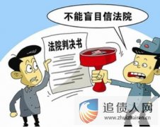 债务纠纷官司是否是解决债务