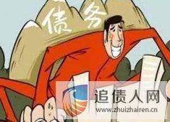 债务怎么追讨才有效 见招拆招