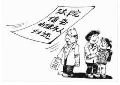 债务人死亡后，债权人如何讨