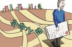 广州追债人为你解密如何收债