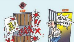 找讨债公司存在哪些风险