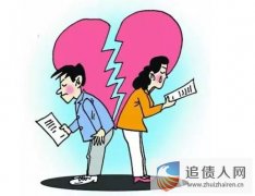 夫妻婚前个人债务离婚后应该