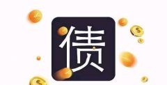 讨债公司为您讲解讨债找不到