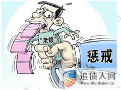 债务追讨公司助力解决债务纠