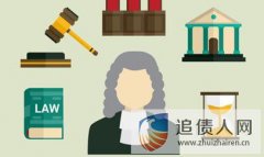 村级债务怎么追讨?难度会不会