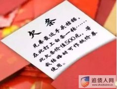 经济纠纷之他人借钱不还起诉