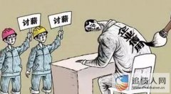 广州追债公司为你统计常见的