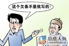 债务追讨之没有欠条的债应该