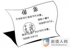 专业讨债分析：债务催收最难