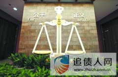 私人债务追讨要些什么资料?