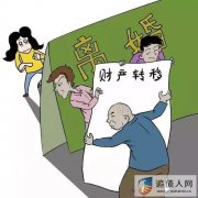 无法拒绝的夫妻共同债务有哪