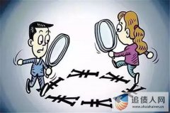 南京追债公司——夫妻共同债