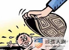 我们应该如何处理恶意拖欠个