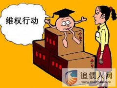 广州追债公司解答欠款合同追